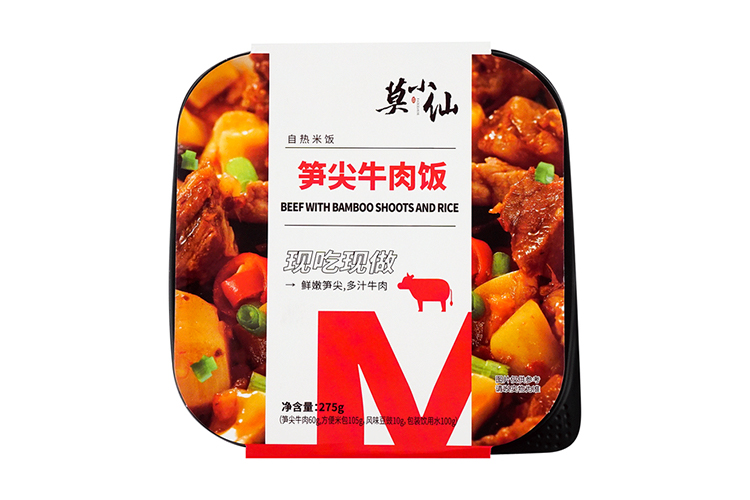 MOXIAOXIAN GREEN BEAN CURED PROK RICE 275G